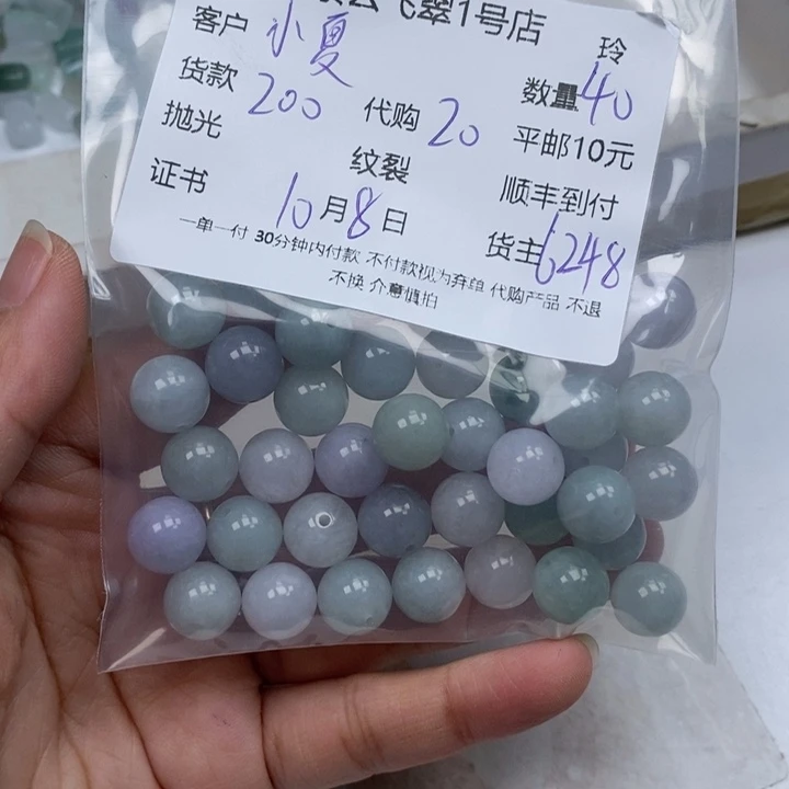 @***前翡翠未镶嵌颈饰翡翠