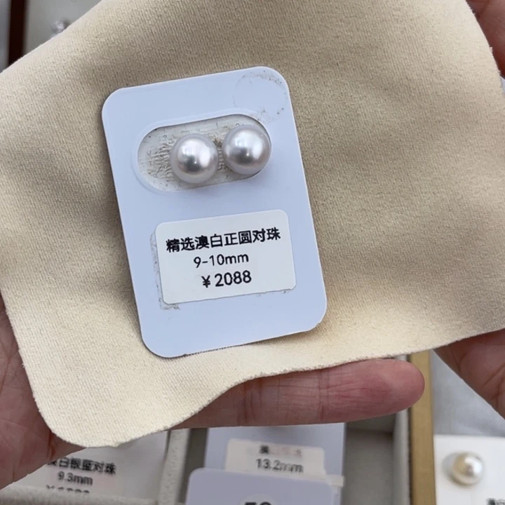 未镶嵌海水珍珠定制不退换