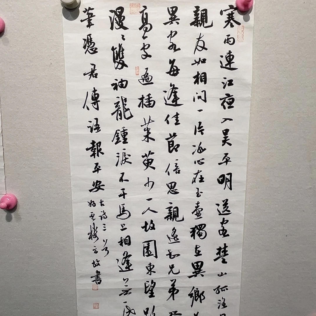 书法方F11111111111111