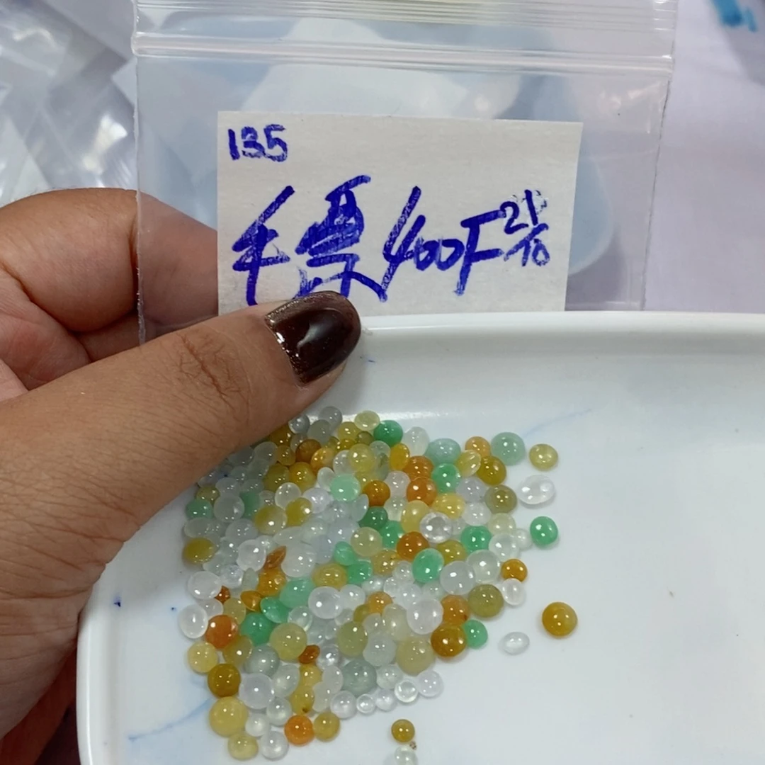 毛***票定制翡翠未镶嵌不