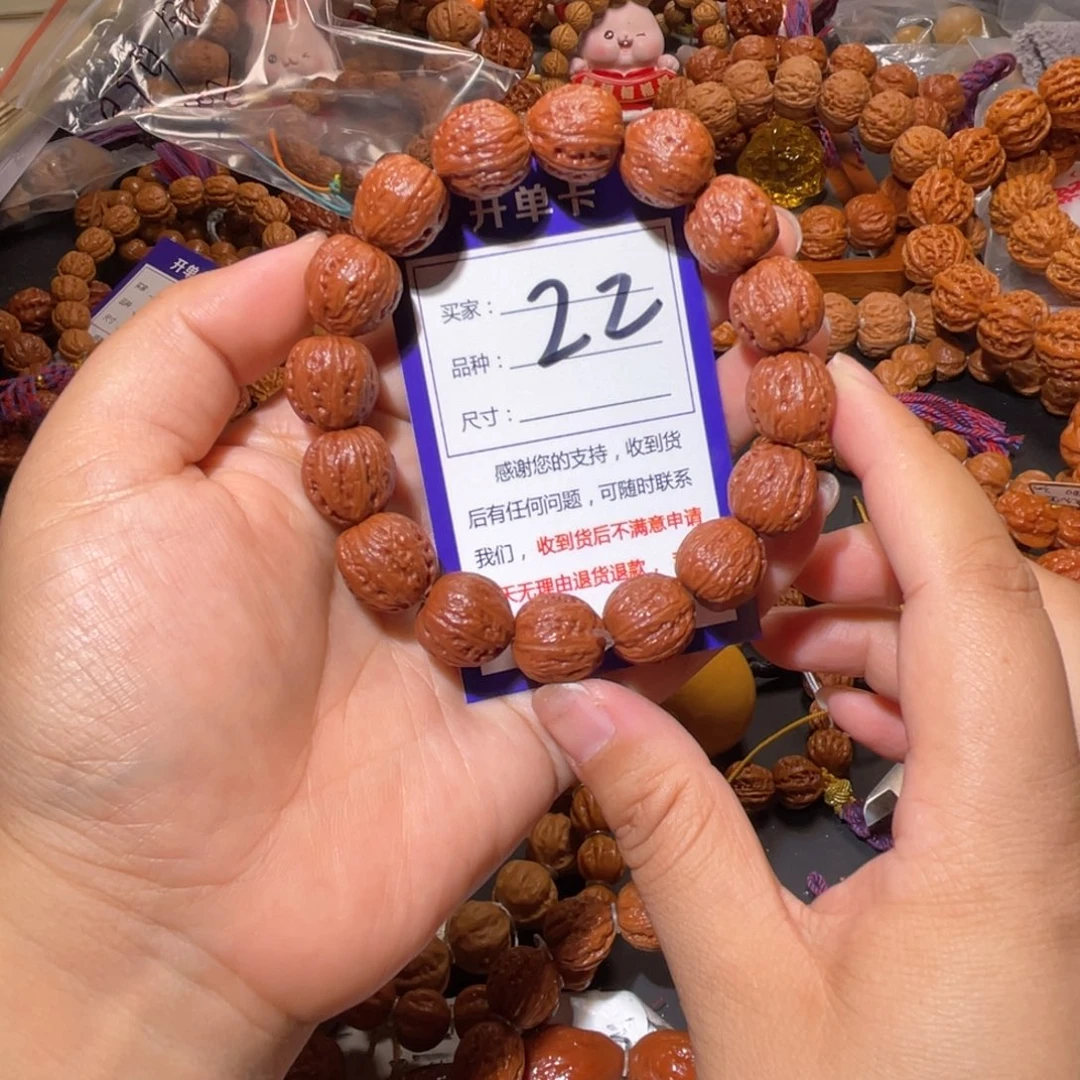 刘***蛟手串文玩核桃22精品小佛肚1.5