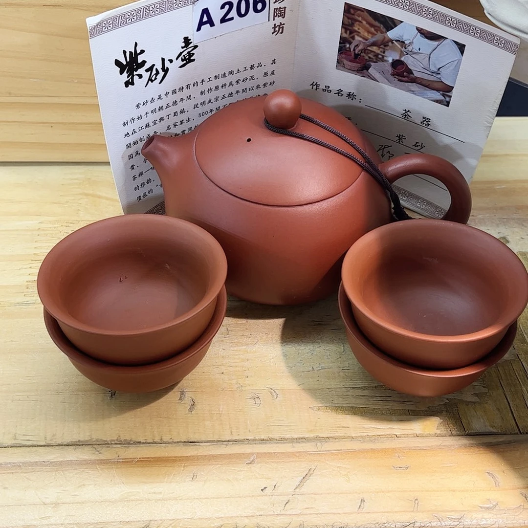 紫砂茶壶紫砂艺术
