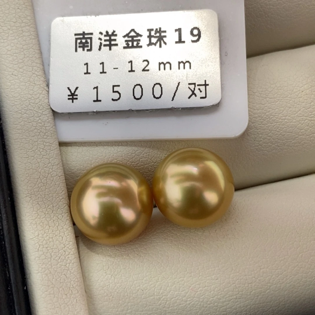 未镶嵌海水珍珠珠宝奇石