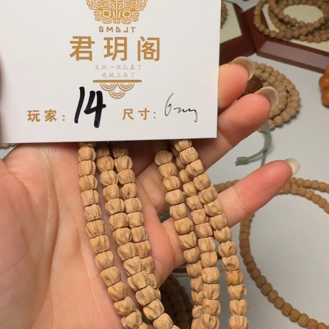 l***了柏香籽/百香籽吊坠