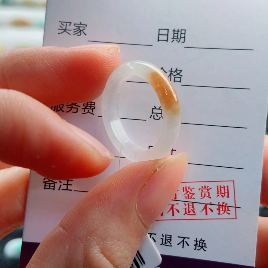 未镶嵌戒指翡翠圈口13