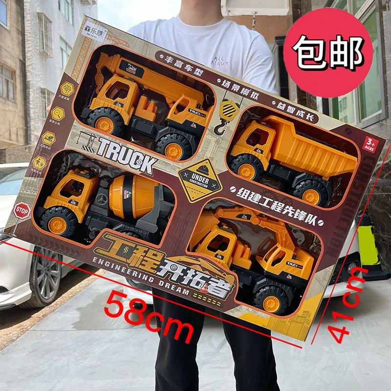 儿童男孩挖掘机工程车勾机搅拌小汽车模型玩具套装超大礼品盒新款