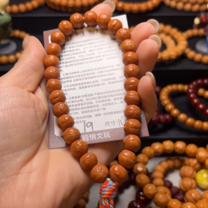 信***厂猴头核桃吊坠猴头