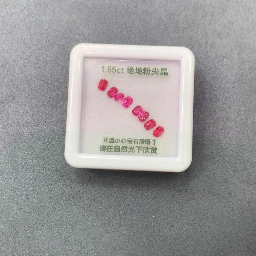 裸石尖晶石1.55ct