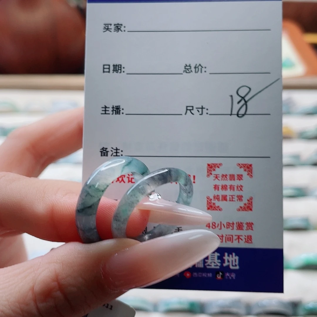 困***Q翡翠未镶嵌戒指cgjmkk