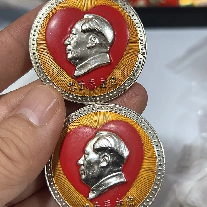 其他普通金属z*纪念章