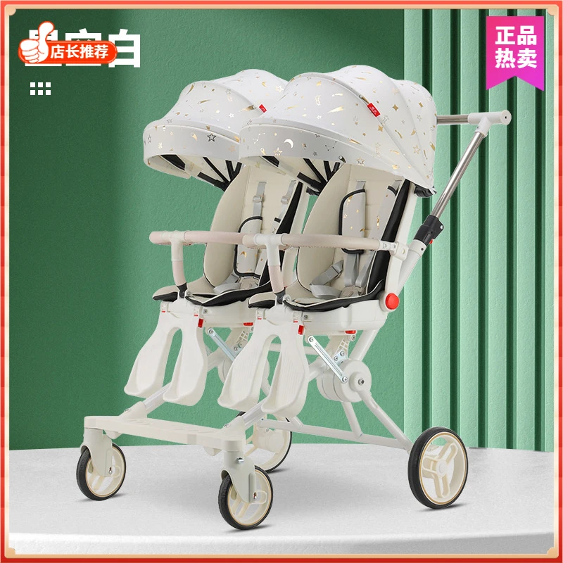 双胞胎婴儿手推车溜娃神器遛娃轻便折叠可坐可躺双人双胎旋转座椅