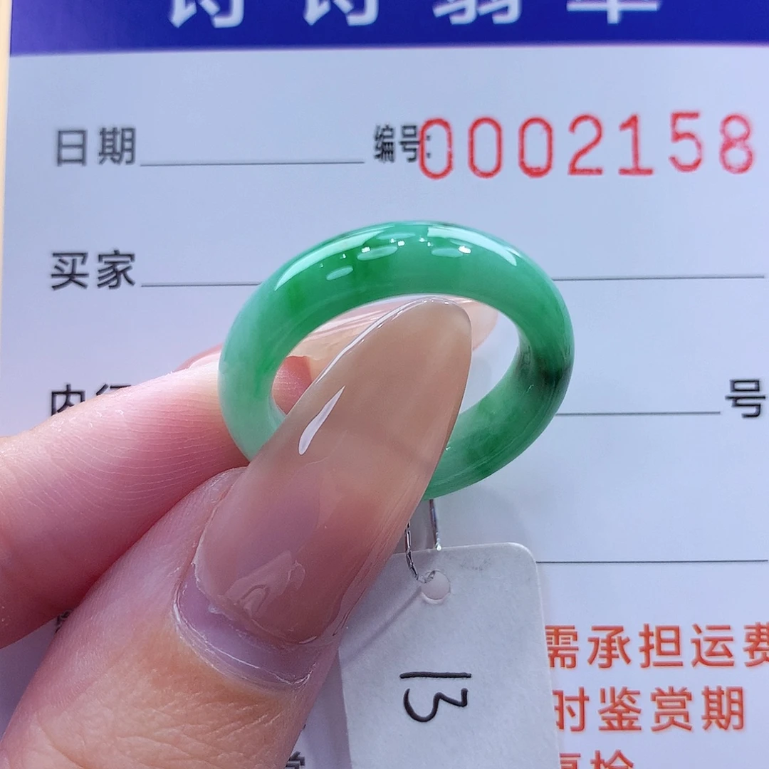 未镶嵌戒指翡翠缅甸A货