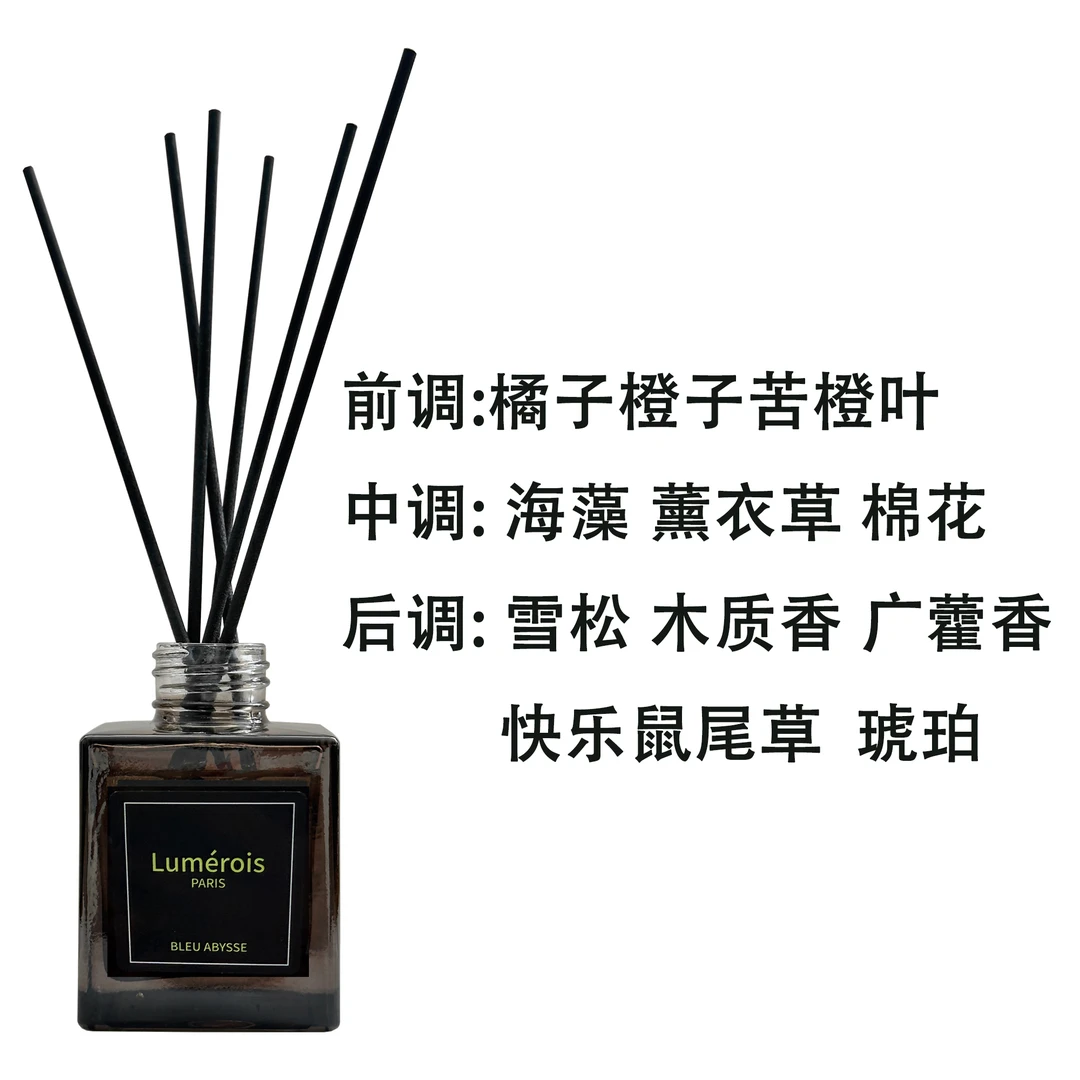 BLEU ABYSSE碧蓝海洋香薰室内家用留香清新持久除味香氛#5014