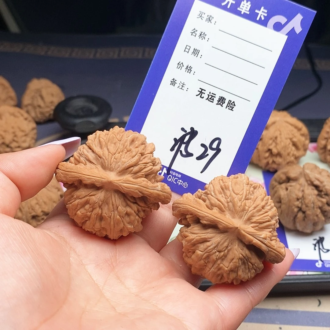 【闪购商品】文玩核桃把件小****1文玩核桃把件29