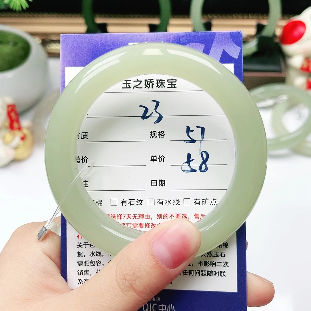 未镶嵌手镯和田玉霜*