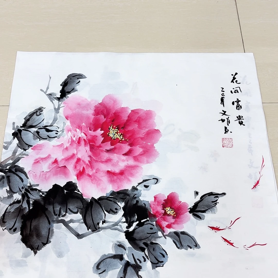 国画国画作品展，国画作品展