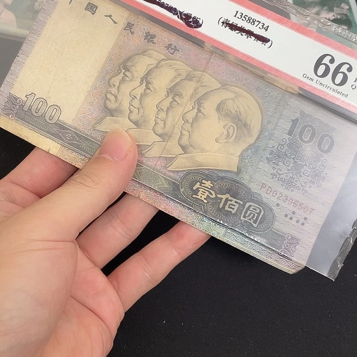 90100福利，旧票。。。。。。，