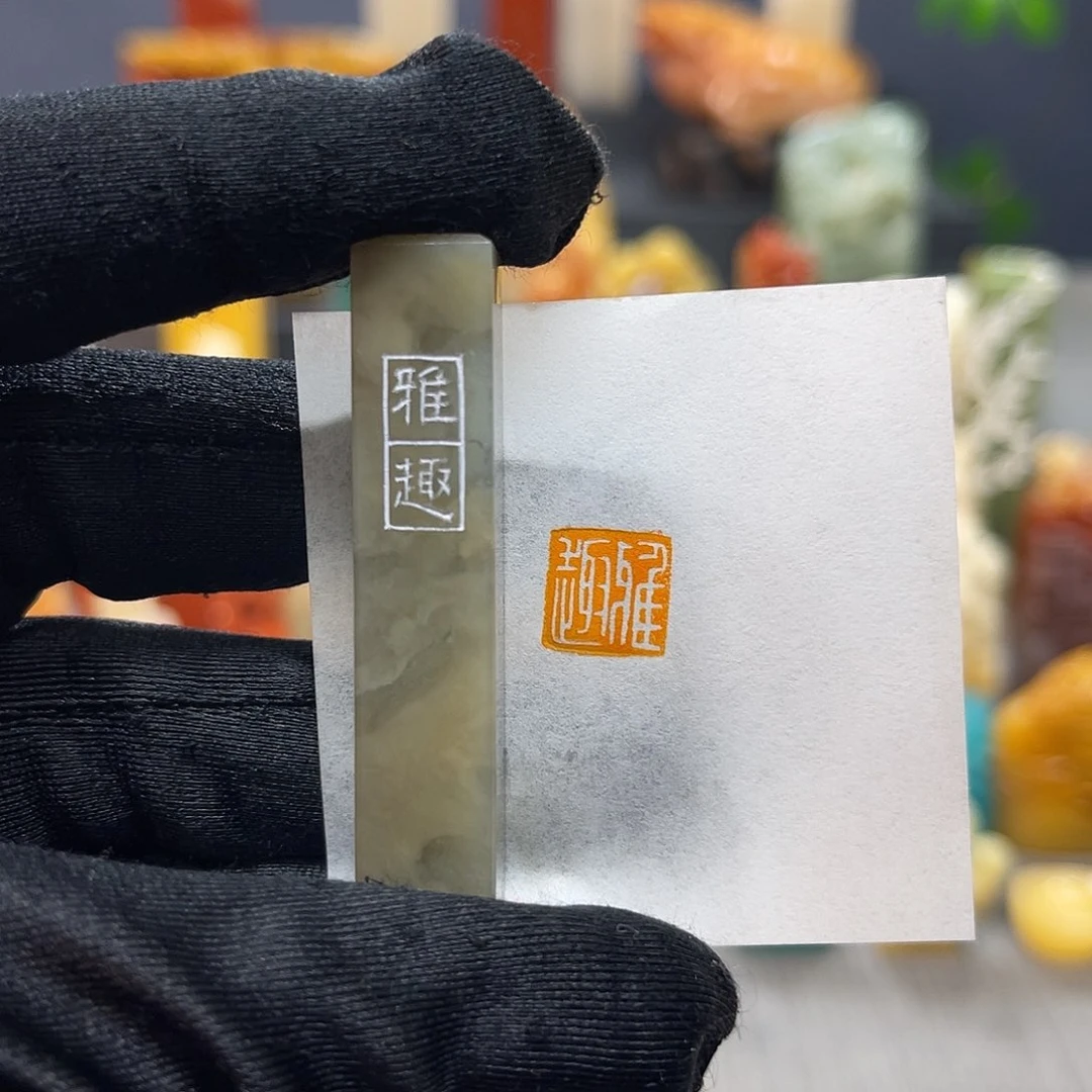 昌化石印石包邮包刻7545