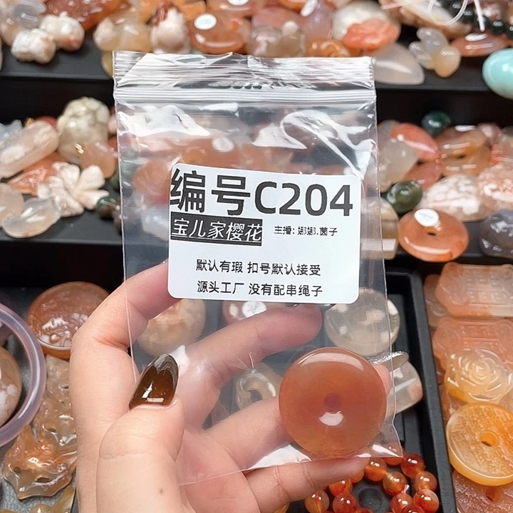 合金颈饰玛瑙/玉髓B****旺