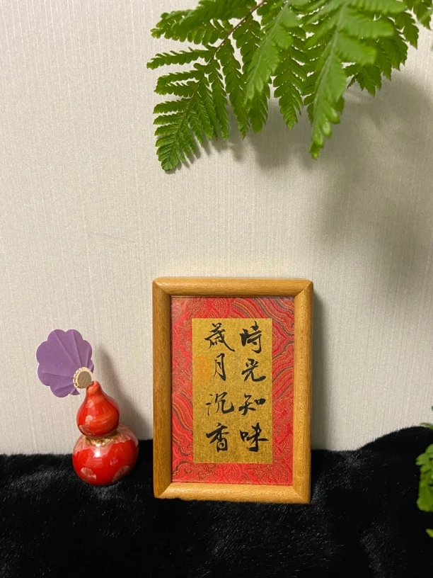 时光知味岁月香6寸摆台（内容支持更改）