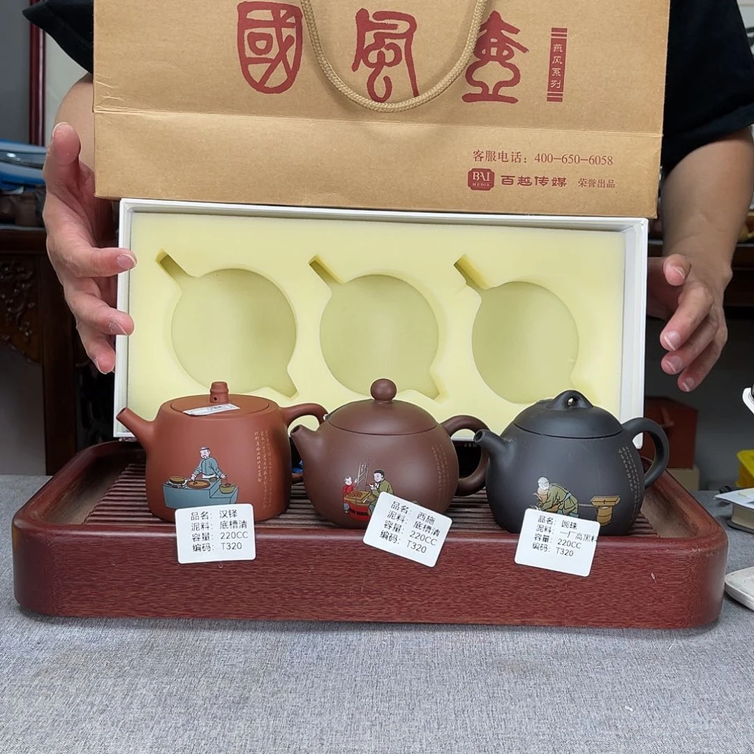 茶壶紫砂方圆紫砂排队