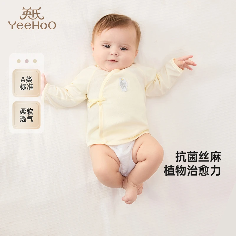 英氏婴儿居家服上装夏季透气男童女童睡衣2025新款YLEAJ1R003A