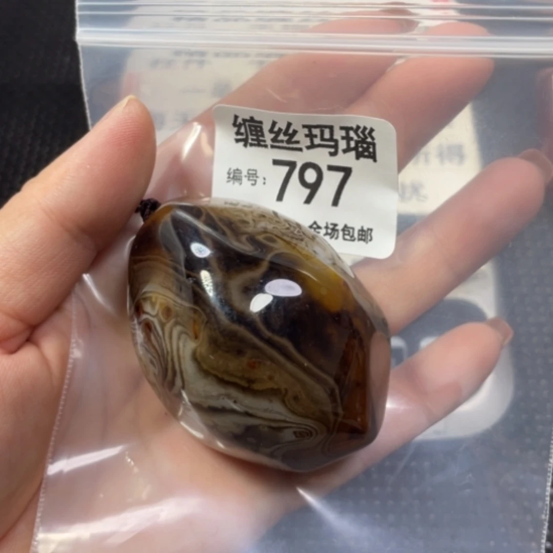 【闪购商品】未镶嵌颈饰玛瑙/玉髓