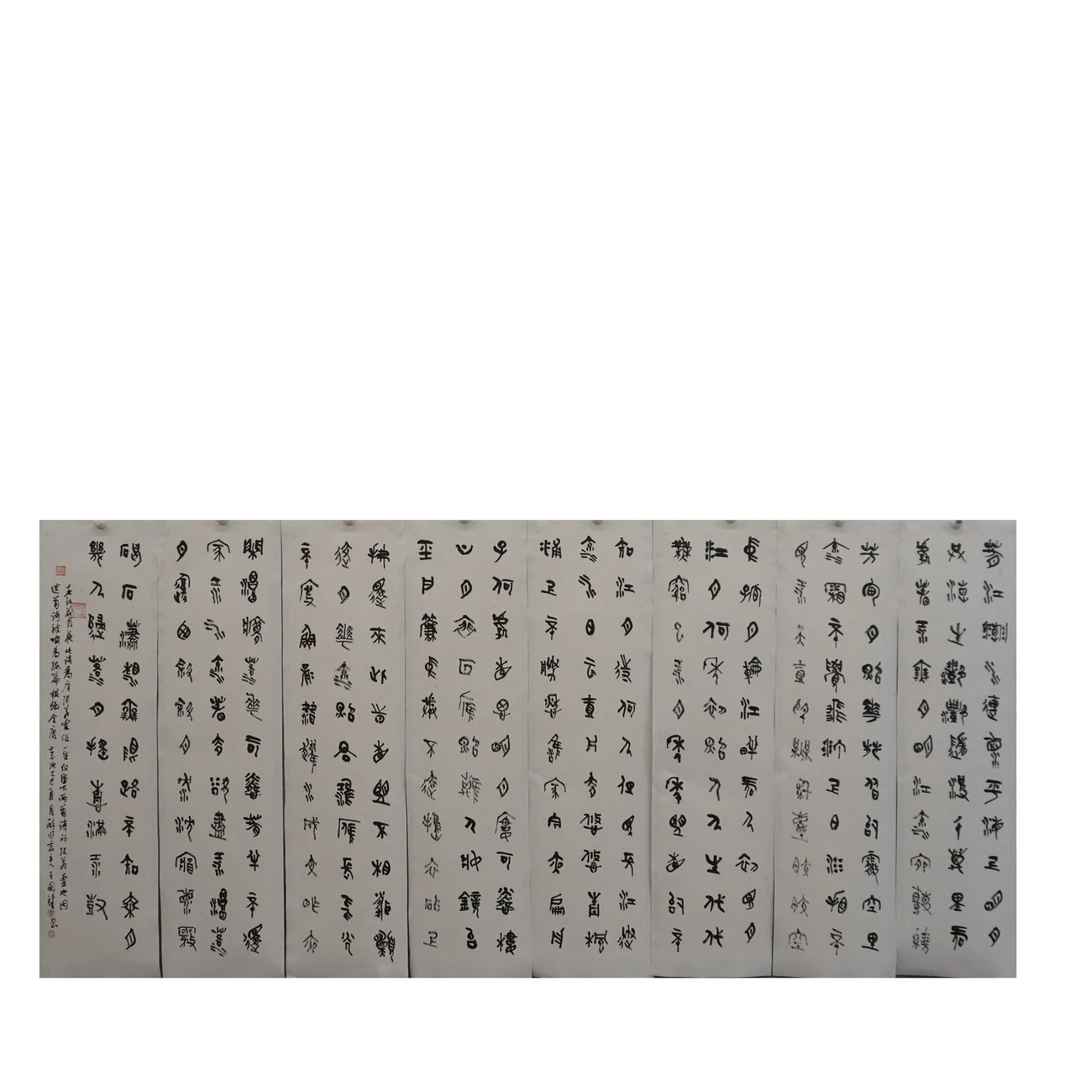 22WGF书法作品L61EE21008