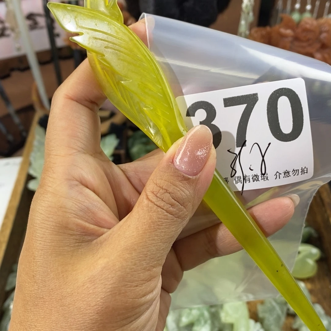 蛇纹石玉发饰未镶嵌静*鱼