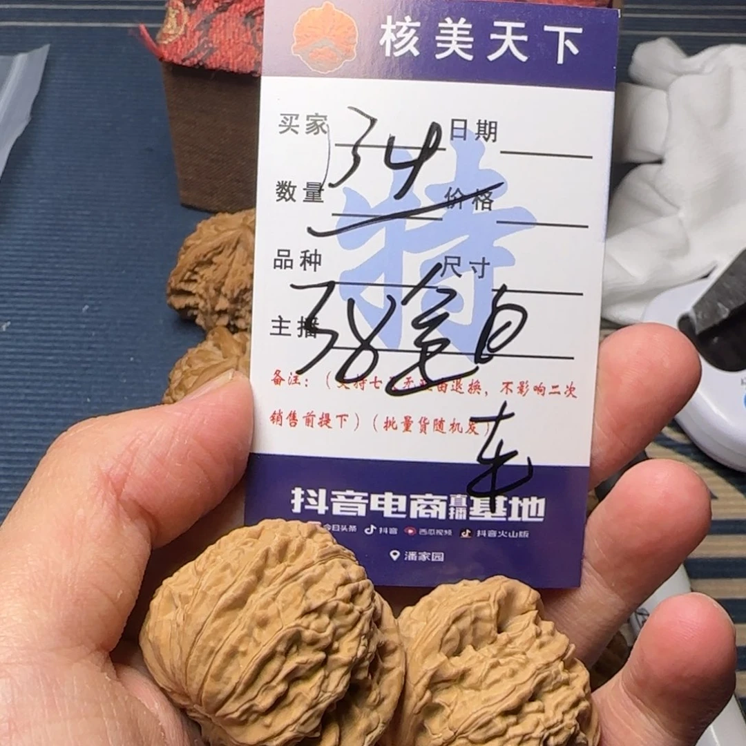 白狮子核桃手把件