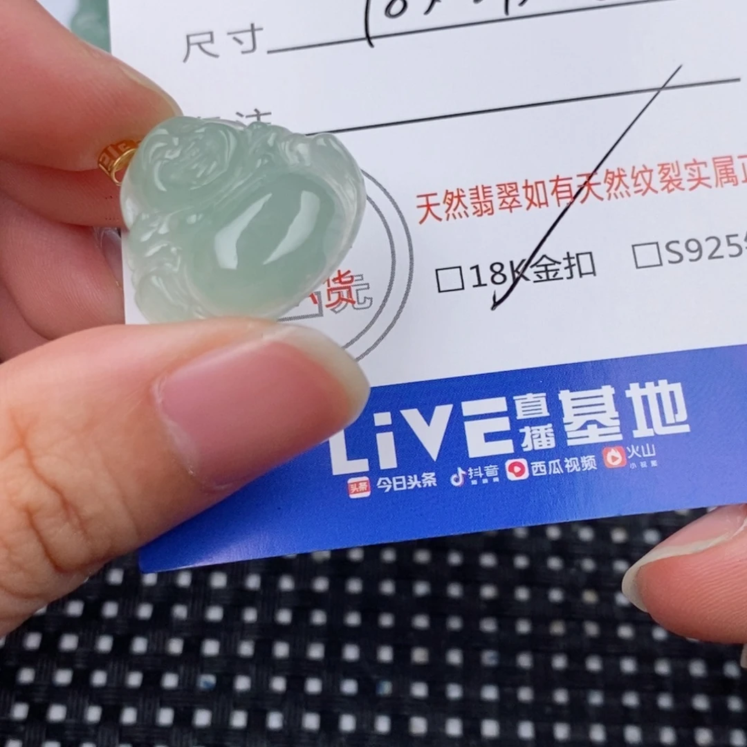 颈饰18K金镶嵌翡翠