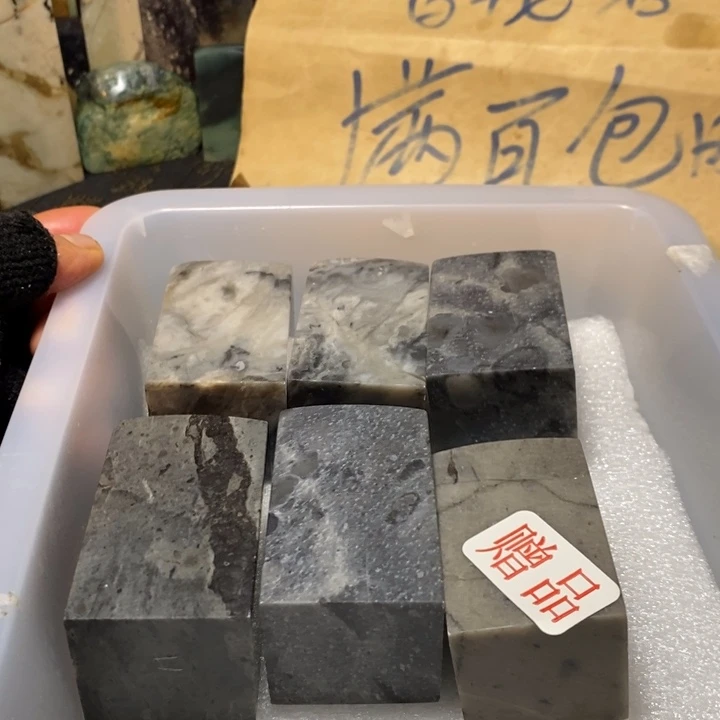 昌化鸡血石印章石