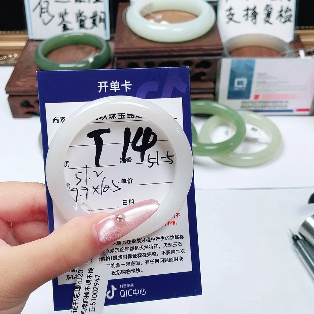 喵****未镶嵌手镯和田玉