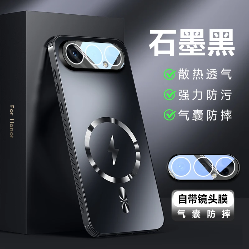 新款适用荣耀500/500Pro手机壳轻薄磁吸镜头膜全包保护套散热防摔