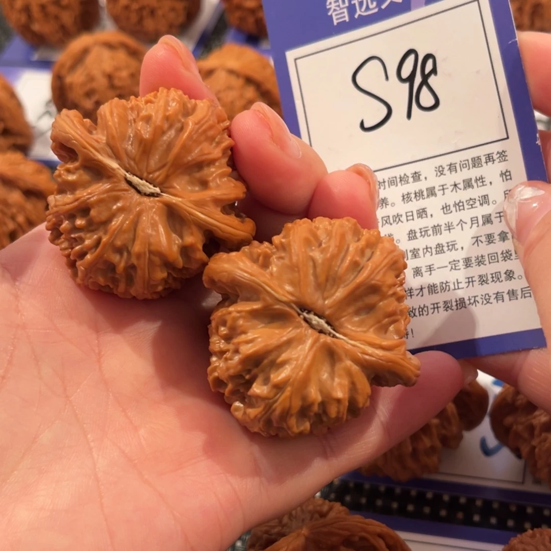 核桃S98号白狮子44尺