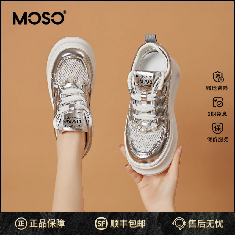 MOSO轻奢透气老爹鞋女秋鞋子女ins潮牌百搭时尚百搭厚底网面鞋女
