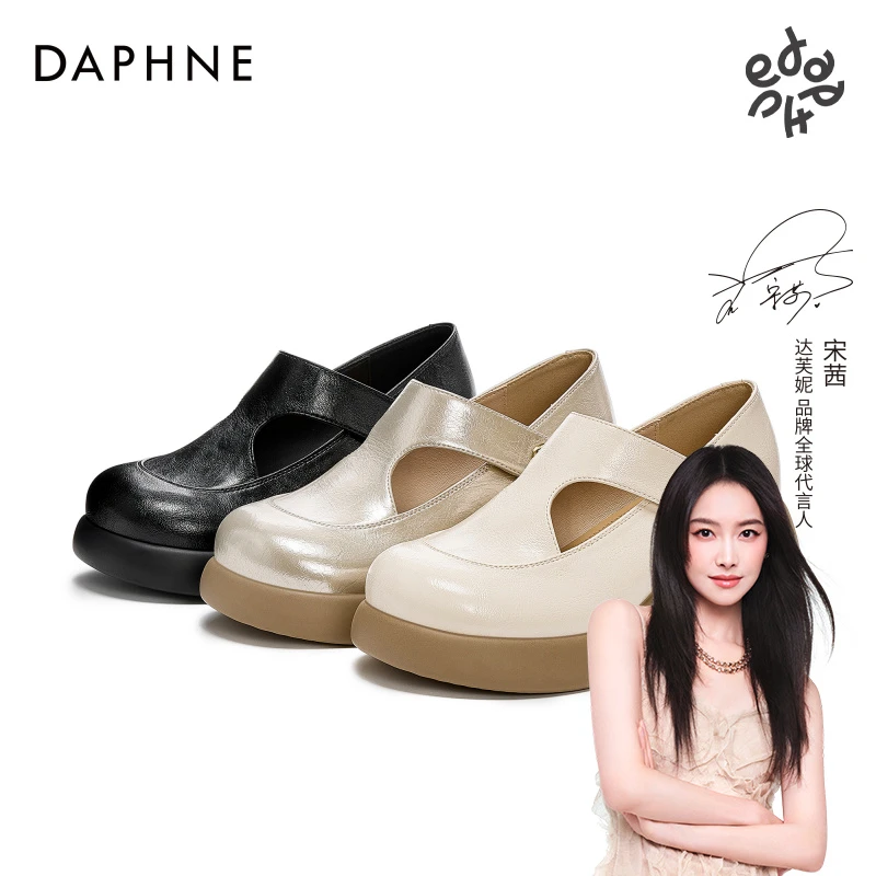 达芙妮女式舒适秋季粗跟法式时尚英伦风百搭休闲圆头套脚乐福鞋子