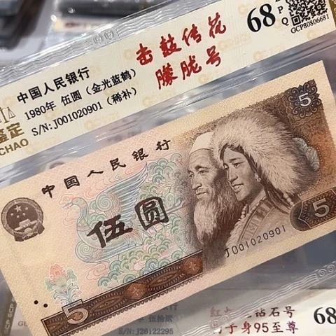 击鼓传花朦胧号，01020901