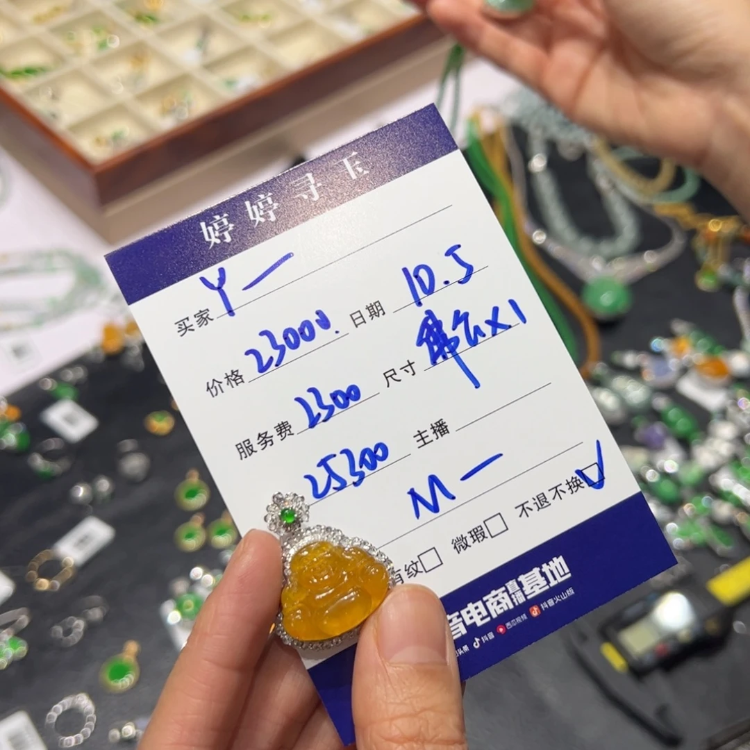 丫***丫翡翠18K金镶嵌挂件买断不退不换