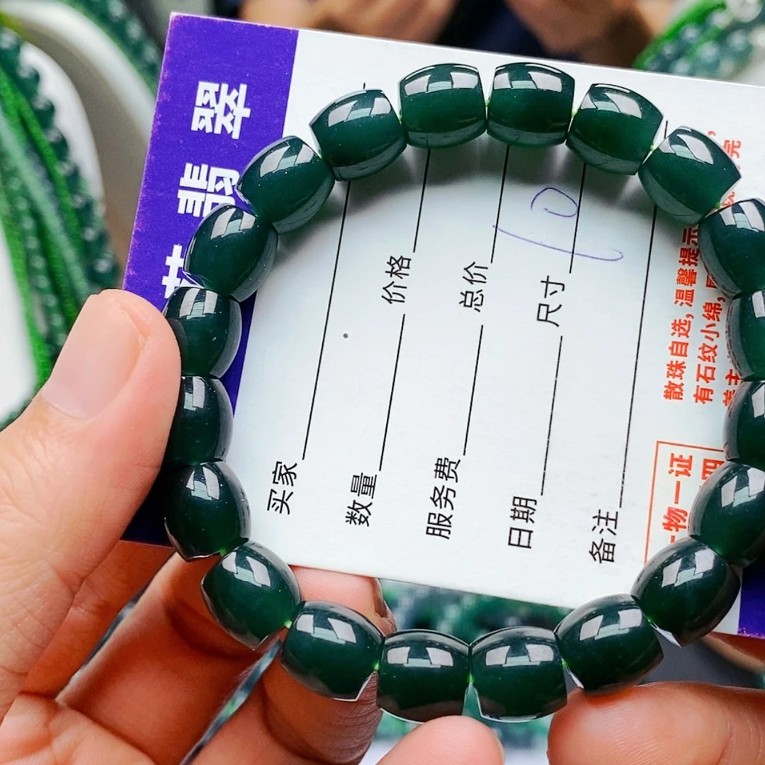 【闪购商品】未镶嵌手链翡翠翡翠
