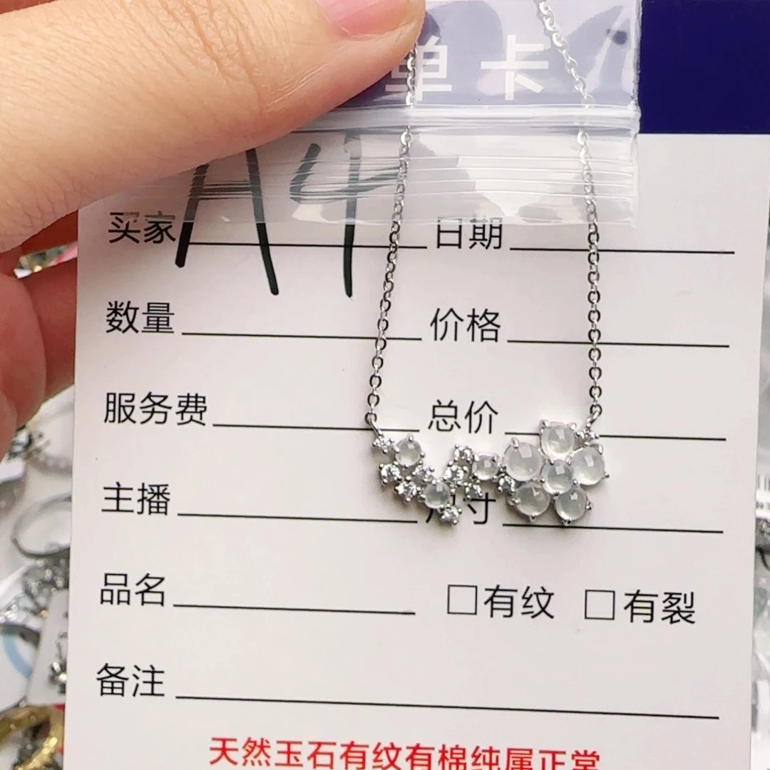 银S925镶嵌手链翡翠
