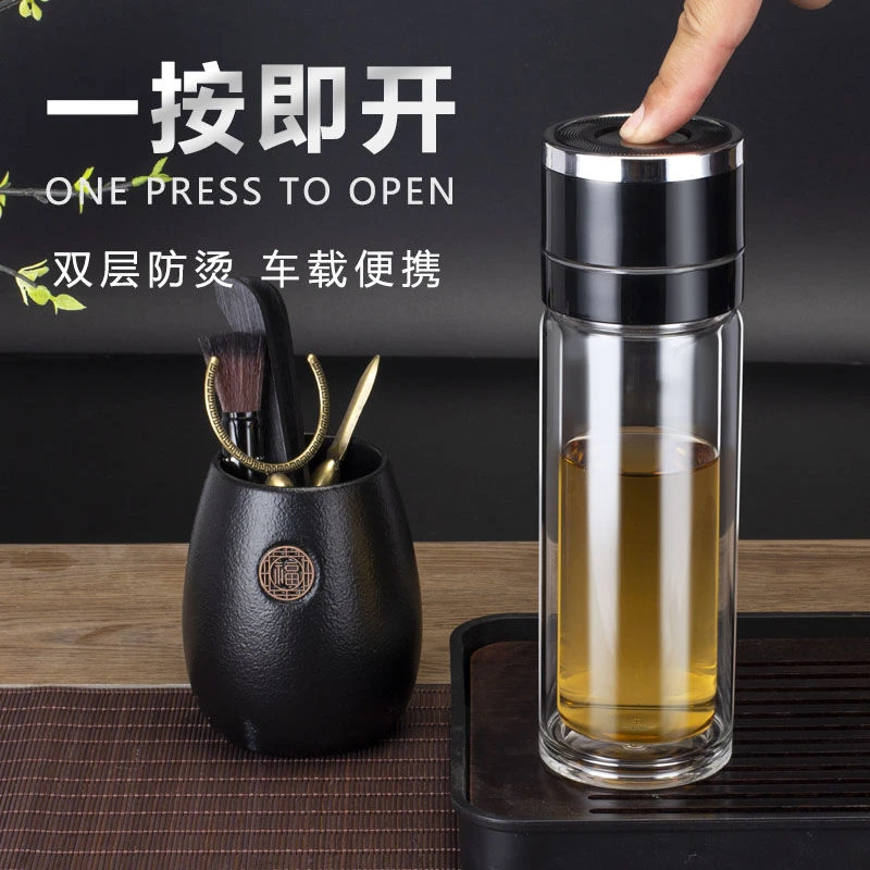 一键开盖车载双层玻璃杯男士办公室便携水杯茶杯速开启茶水分离杯