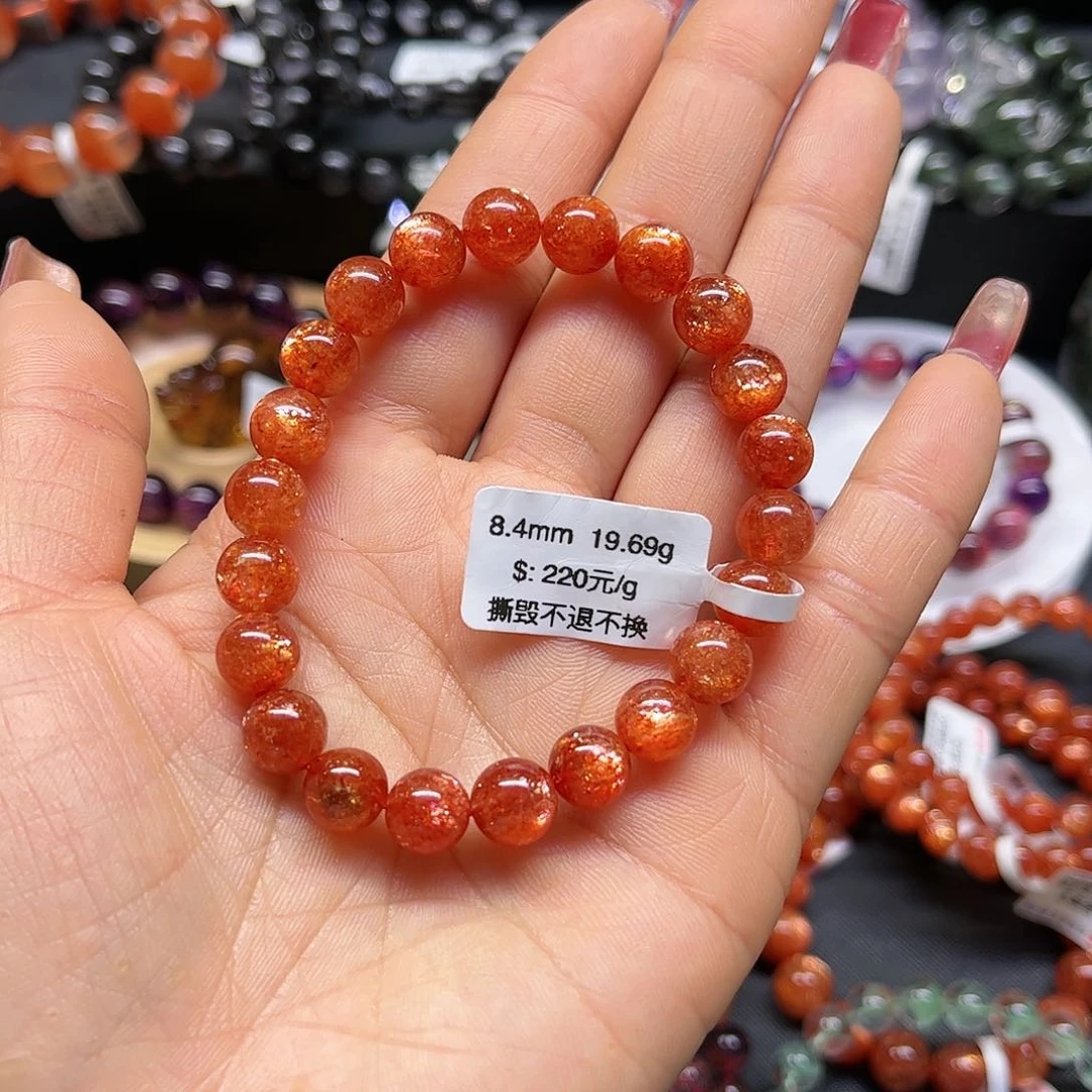 日光石手链未镶嵌用****8手链