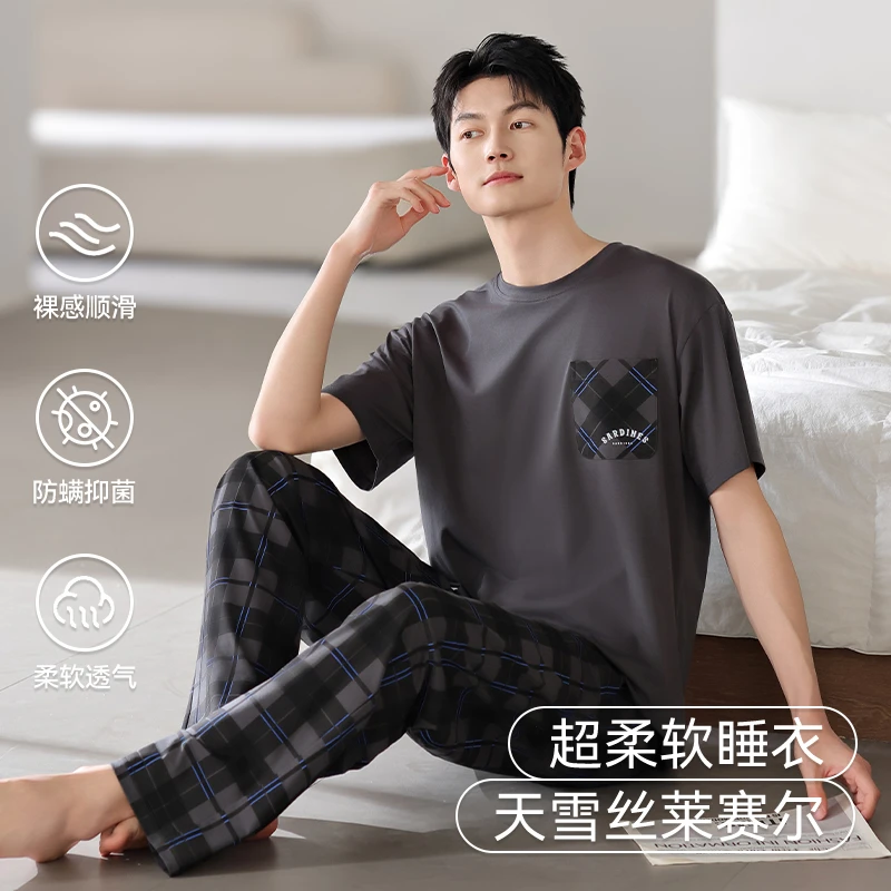 愉生活夏季天雪丝莱赛尔凉感男短袖长裤睡衣2025新款薄款家居服