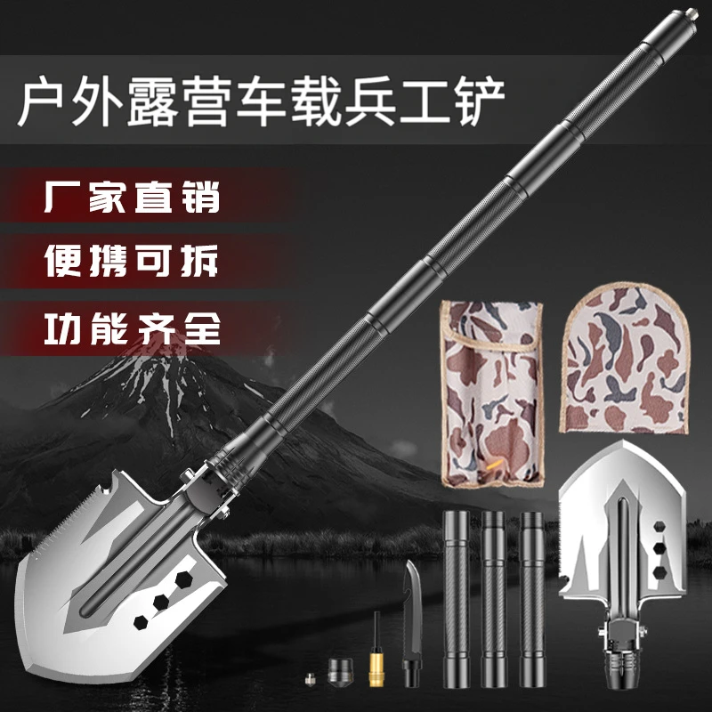 户外铲子兵工铲铁锹野营装备露营用品工兵锹折叠铲多功能工兵铲