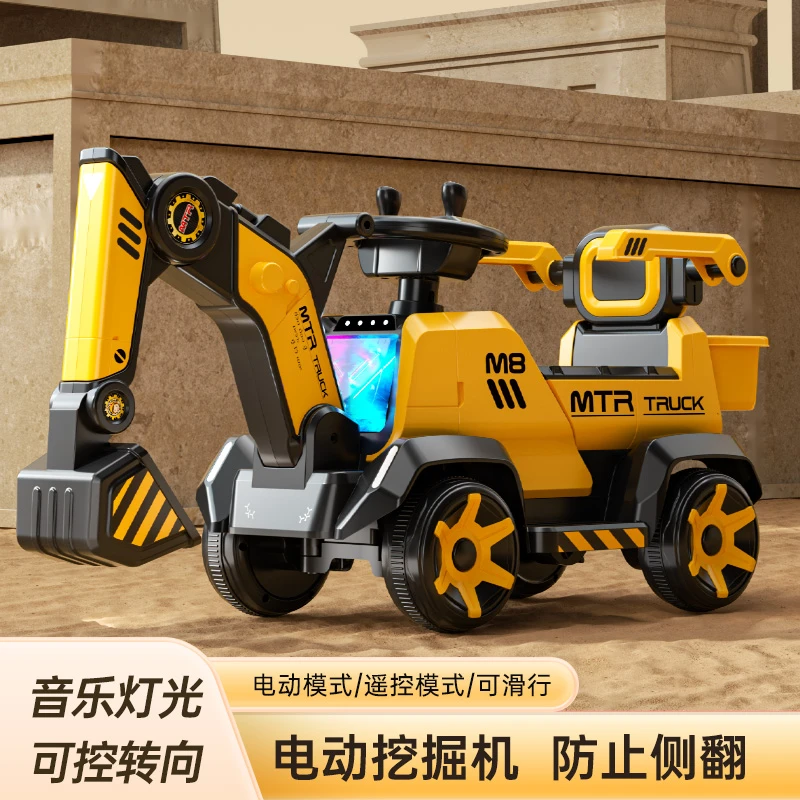 儿童挖掘机工程车玩具2-6岁可坐人挖掘机挖土机视频电动遥控挖机