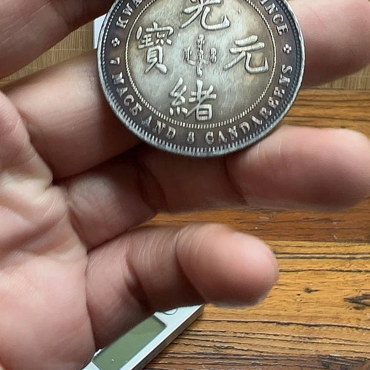 （一家臻藏）可吸翻可吹响龙洋工艺品 精选摆件