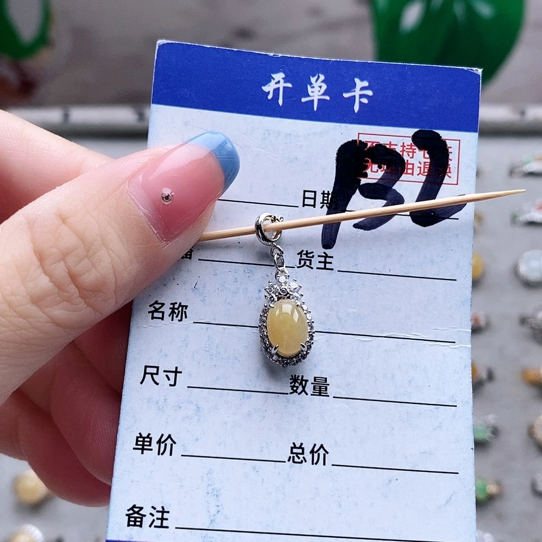 翡翠未镶嵌戒指吊坠