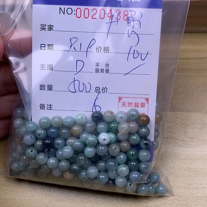 尹***憨未镶嵌手链翡翠翡翠