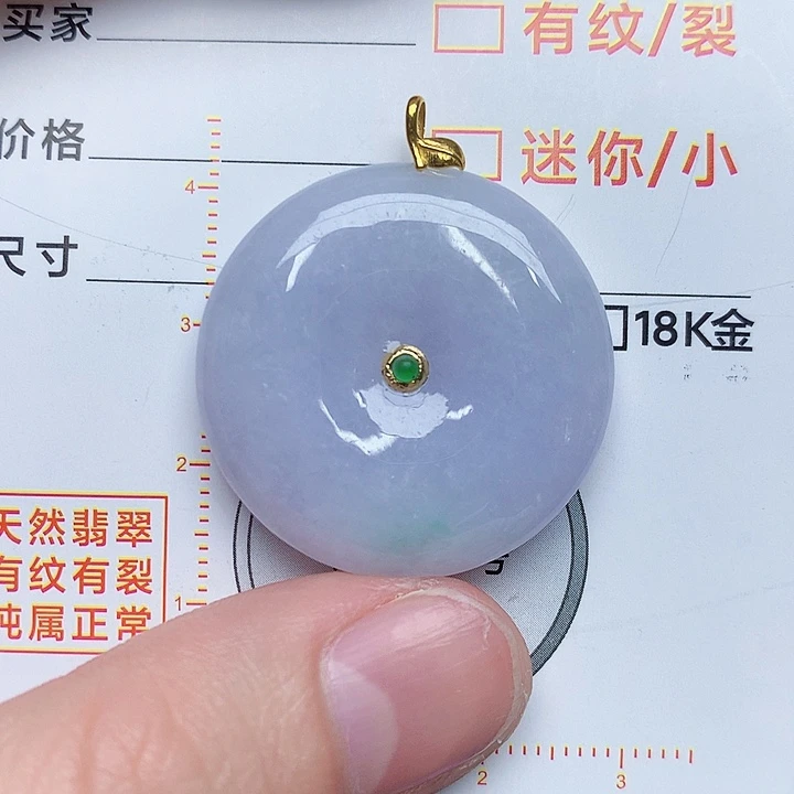 翡翠颈饰18K金镶嵌平安扣